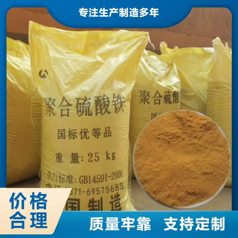聚合硫酸鐵聚醚消泡劑多種工藝