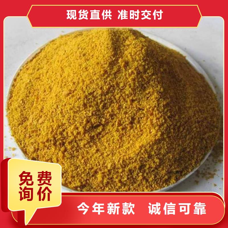 聚合硫酸铁非离子聚丙烯酰胺产地直供