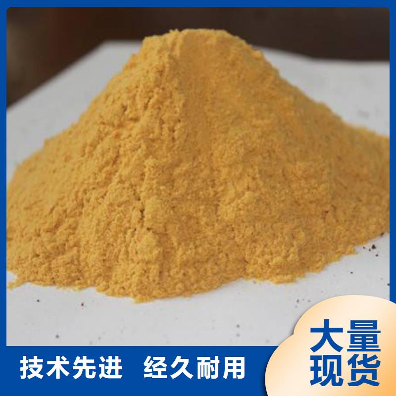 聚合硫酸鐵庫存量大