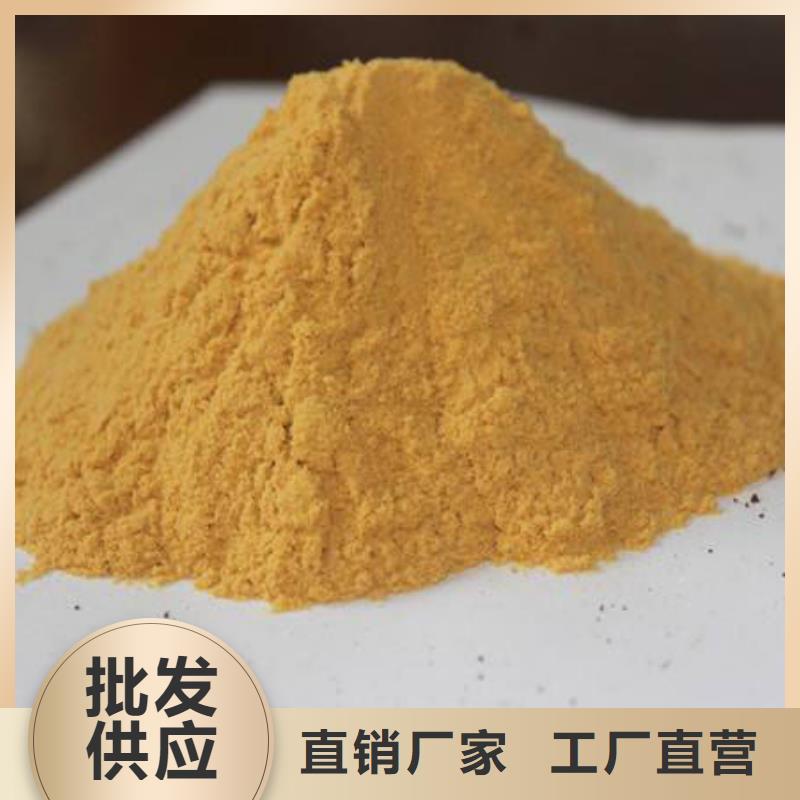聚合硫酸鐵葡萄糖碳源為您精心挑選