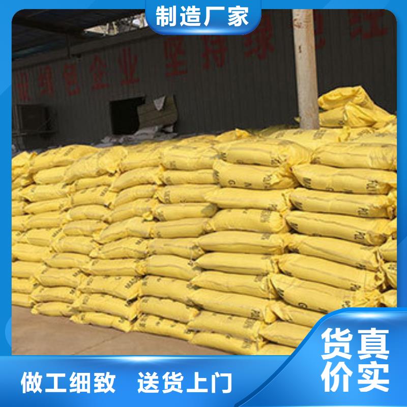 固體聚合硫酸鐵匠心工藝
