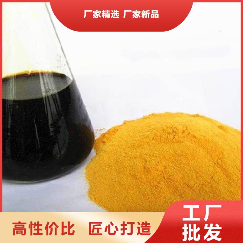 聚合硫酸鐵多種規(guī)格供您選擇