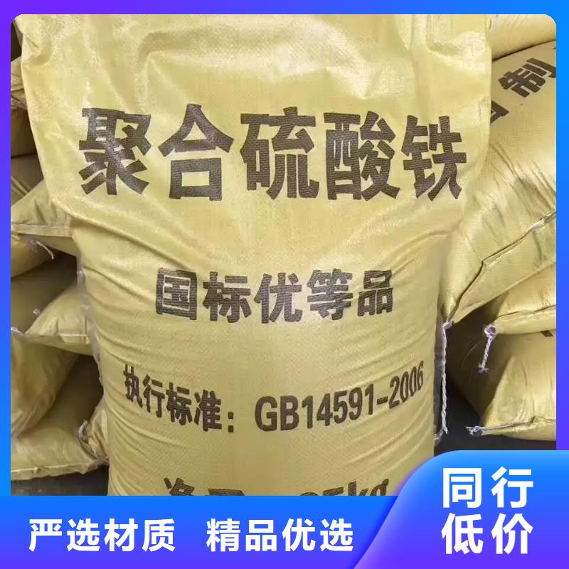 聚合硫酸铁【高分子聚丙烯酰胺】优势