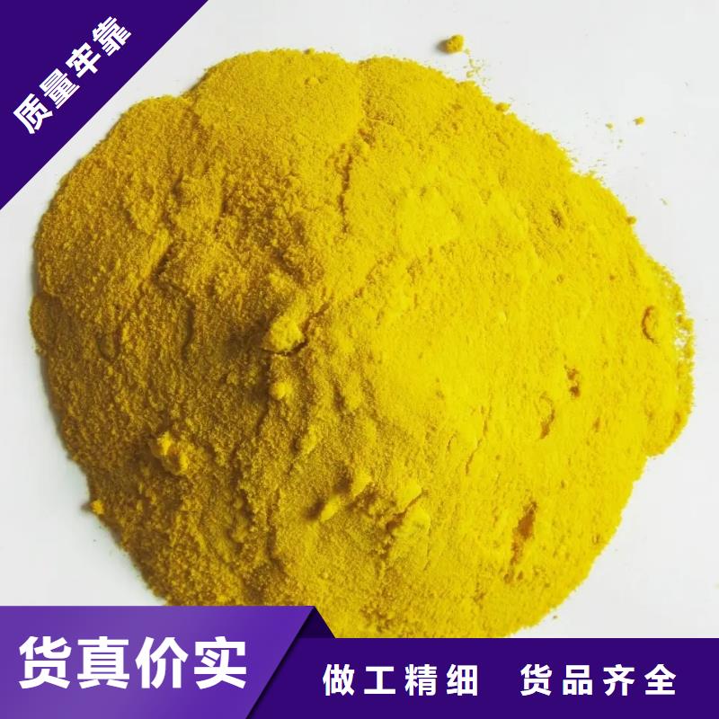 聚合硫酸鐵多年經(jīng)驗值得信賴