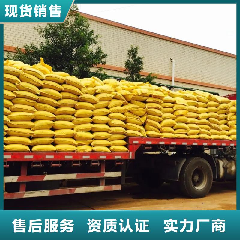 聚合硫酸鐵【黃色聚合氯化鋁】設備齊全支持定制