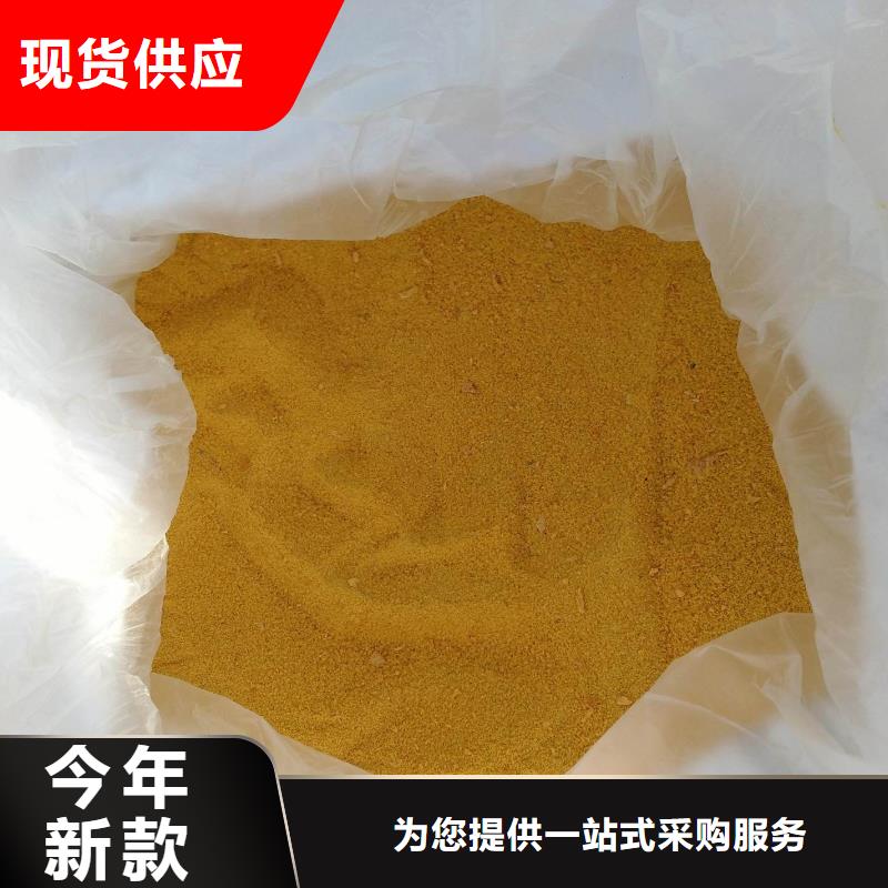 聚合硫酸鐵精挑細選好貨