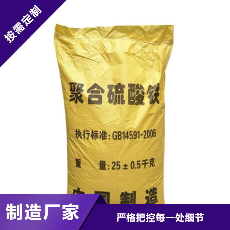 聚合硫酸鐵聚醚消泡劑多種工藝