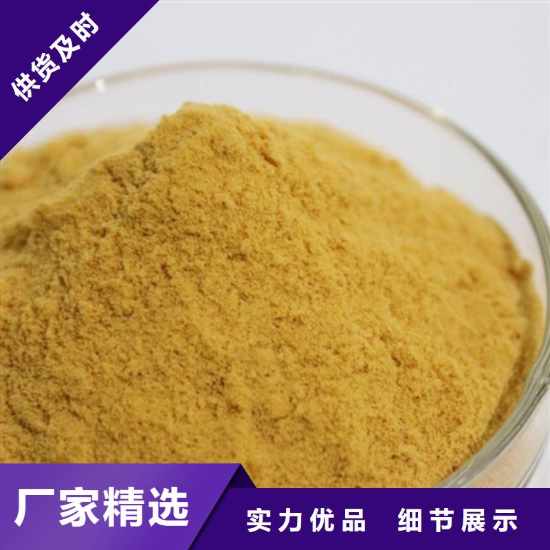 聚合硫酸鐵當地貨源