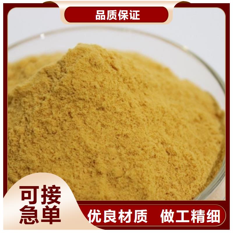 聚合硫酸铁葡萄糖碳源为您精心挑选