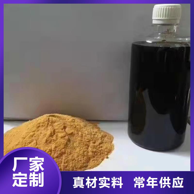 聚合硫酸鐵庫存量大
