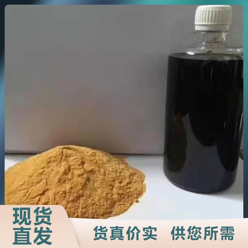 【聚合硫酸鐵】食品級(jí)硫酸亞鐵經(jīng)久耐用