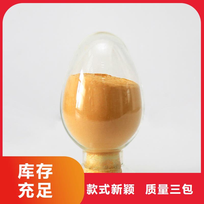聚合硫酸鐵型號(hào)齊全