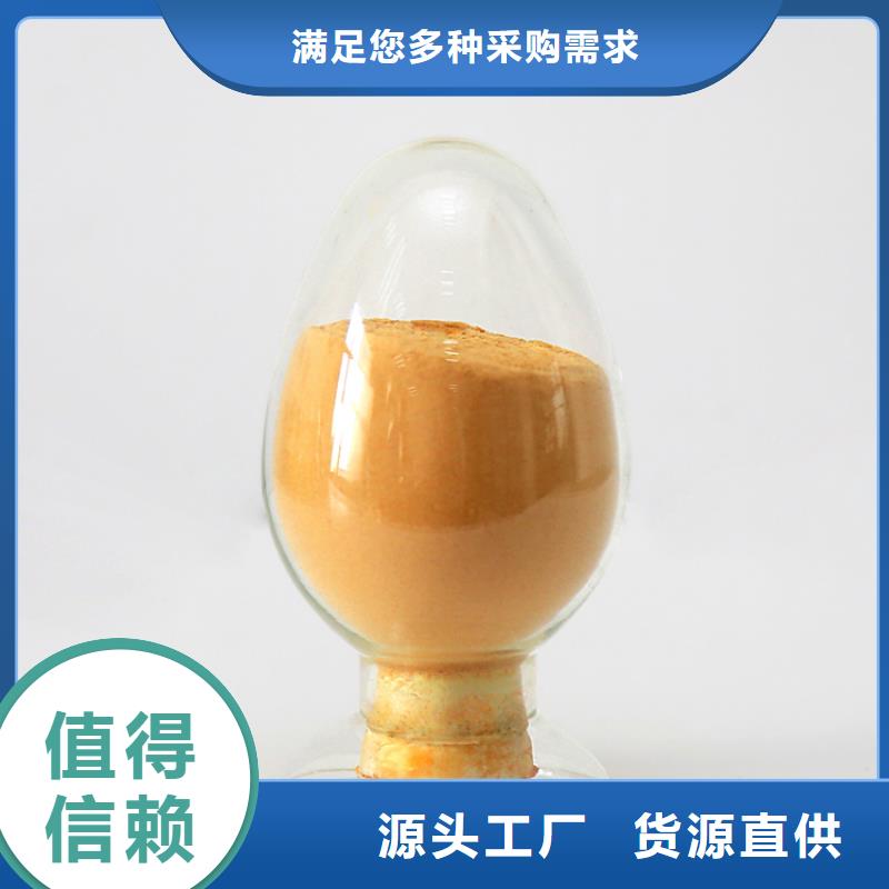 聚合硫酸铁_滚筒式聚合氯化铝质检合格出厂