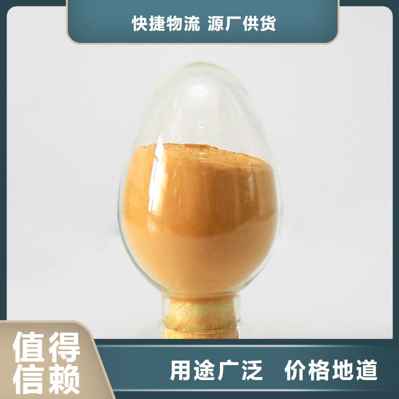【聚合硫酸鐵】烘干硫酸亞鐵多種規格供您選擇