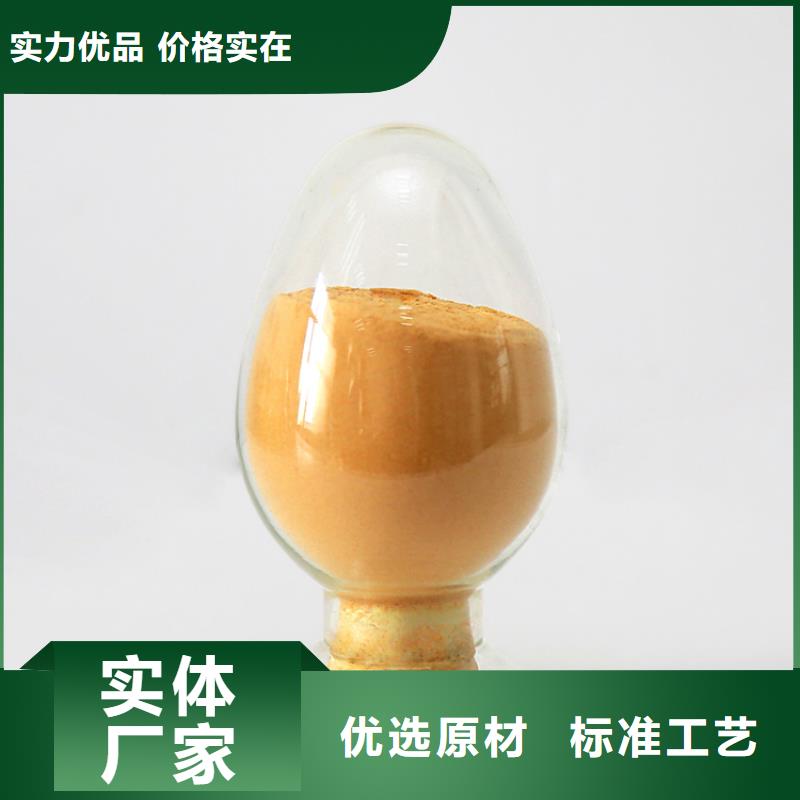 聚合硫酸鐵樹脂消泡劑品質有保障