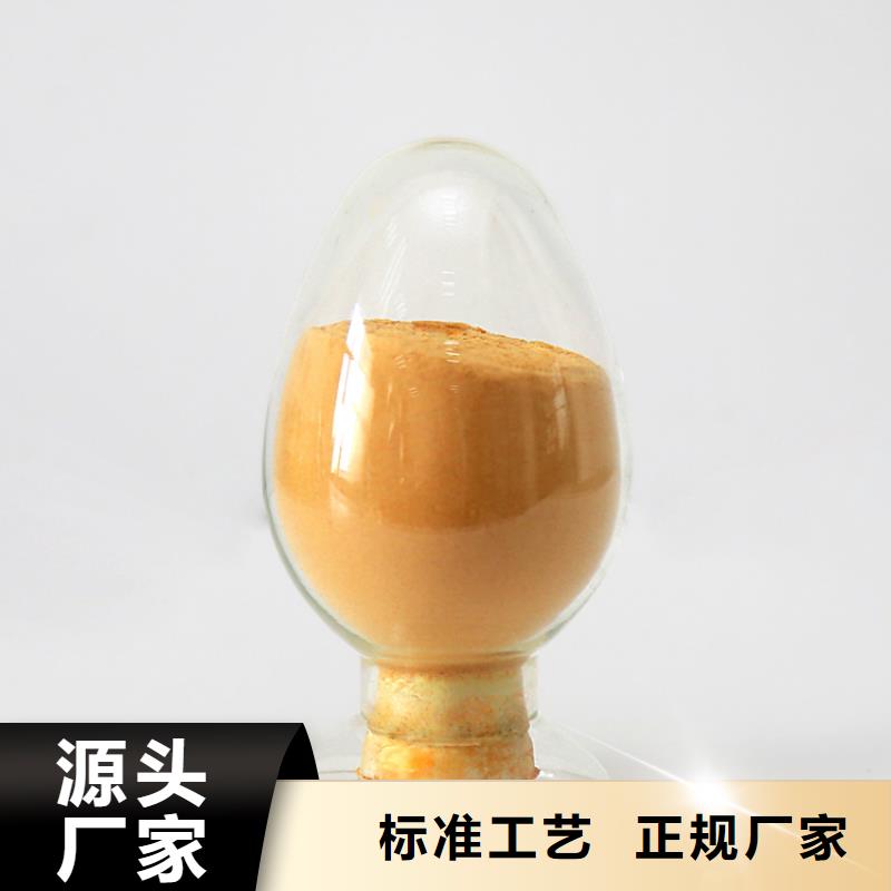 聚合硫酸铁_高纯pac质量优价格低