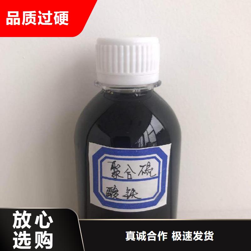 聚合硫酸鐵非離子聚丙烯酰胺產地直供