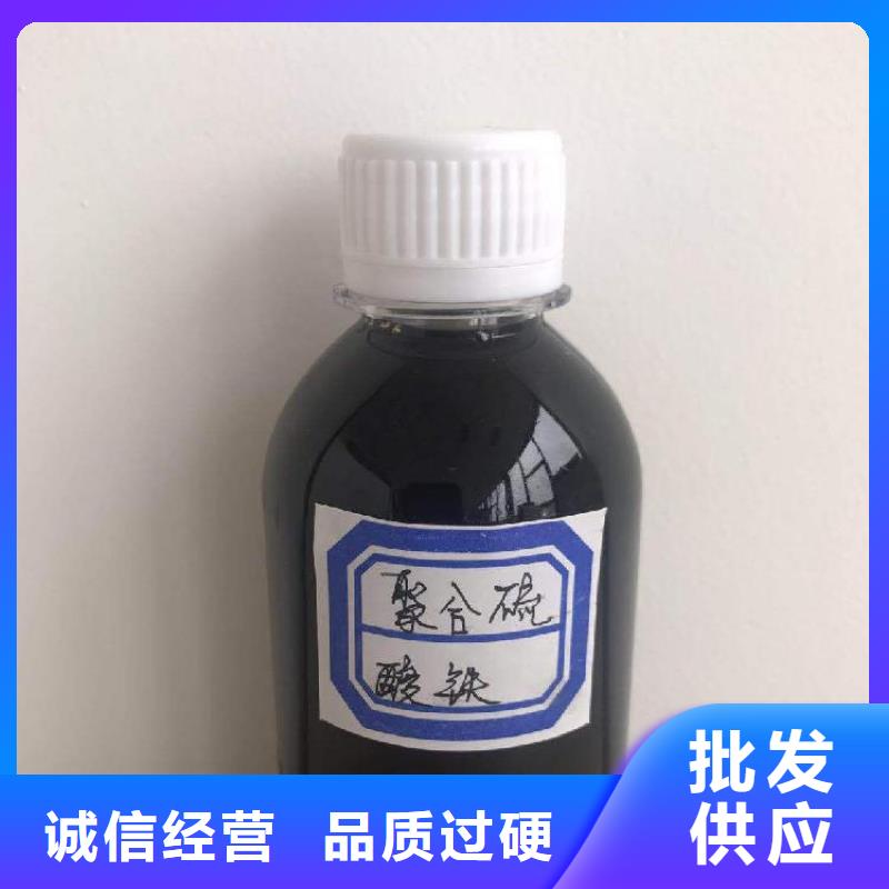 聚合硫酸鐵水處理硫酸亞鐵歡迎來電詢價