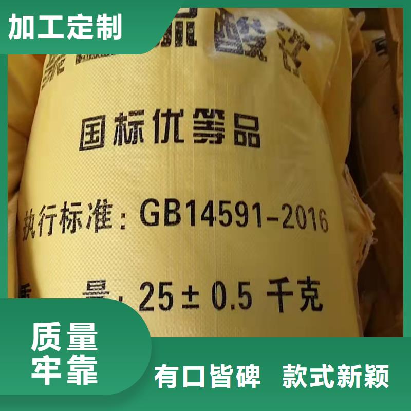 聚合硫酸鐵_高純pac質量優價格低