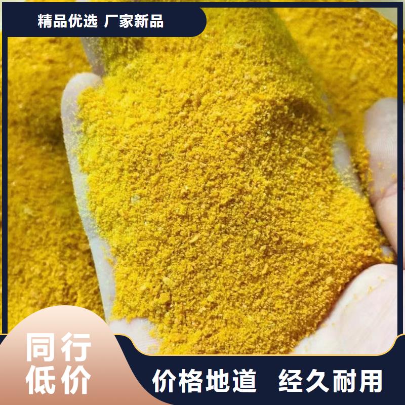 聚合硫酸鐵源廠供貨