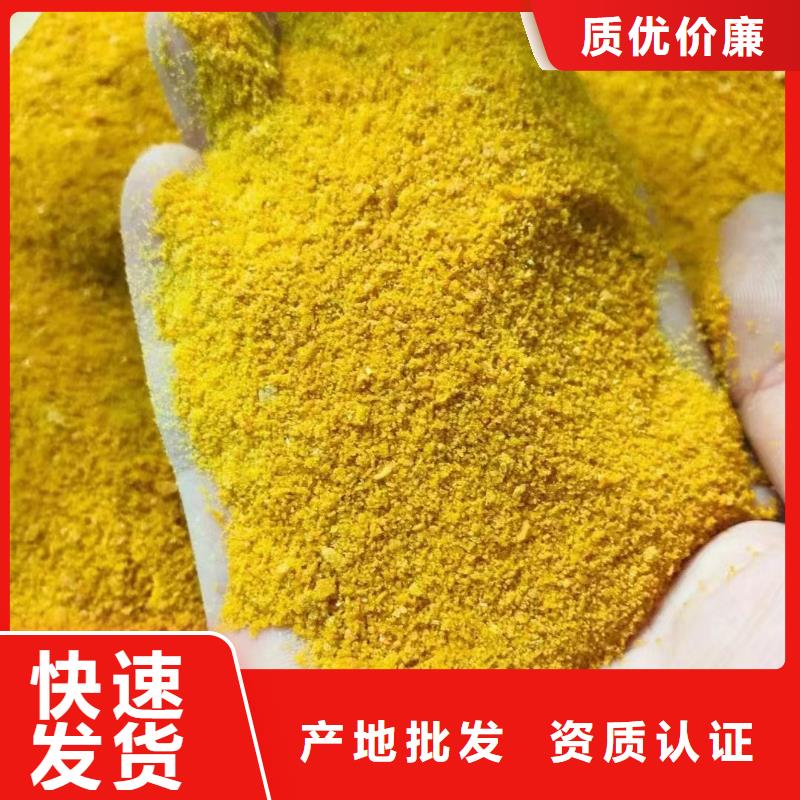  聚合硫酸鐵實(shí)力商家
