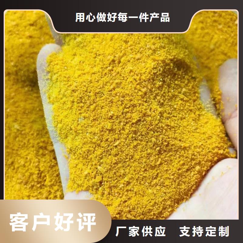聚合硫酸鐵葡萄糖碳源源廠直接供貨