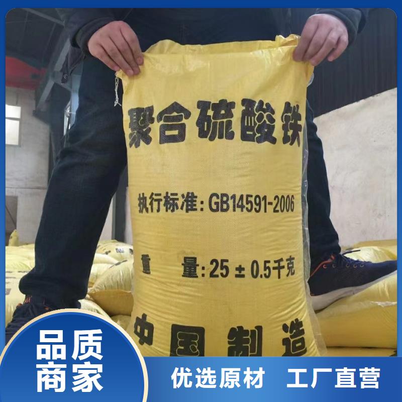 聚合硫酸鐵聚醚消泡劑多種工藝