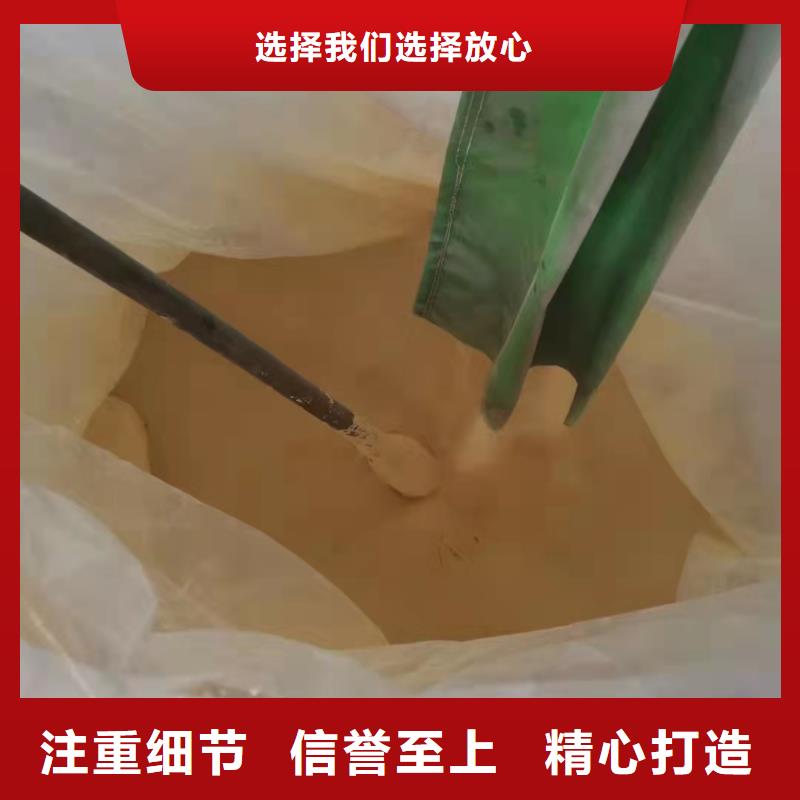 聚合硫酸铁树脂消泡剂细节展示