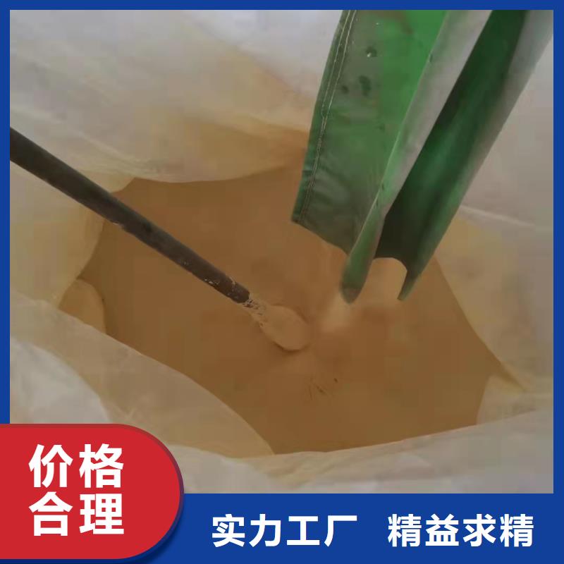 聚合硫酸铁【液体PAC】畅销当地