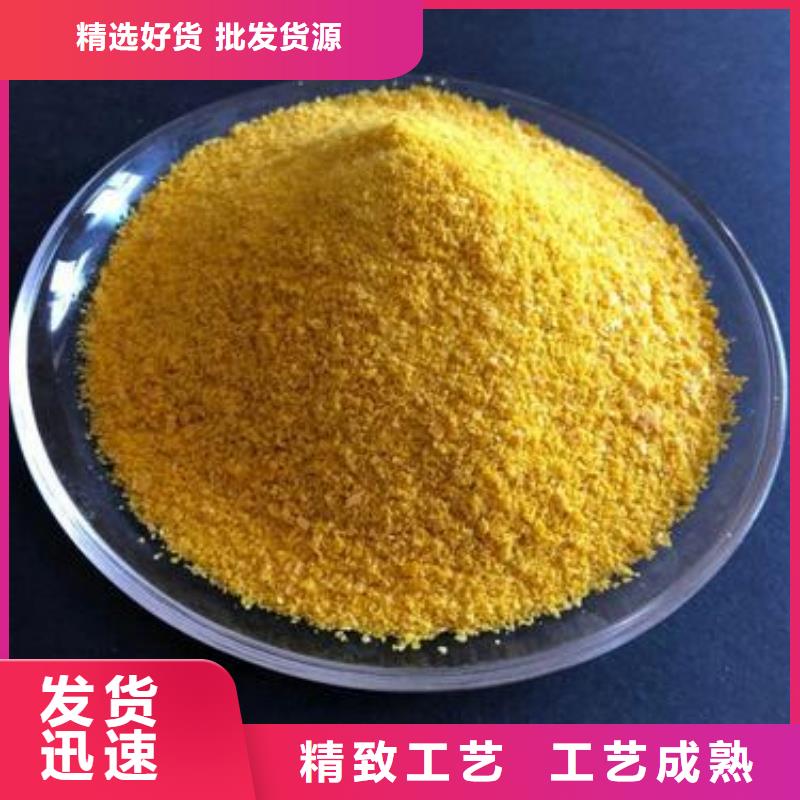 聚鐵專注質量
