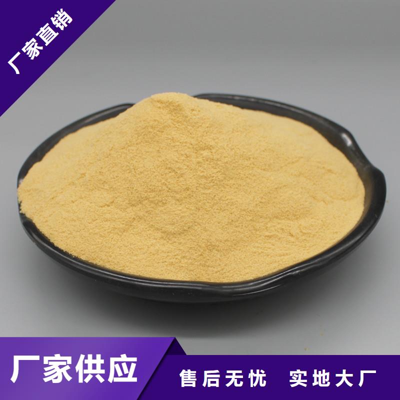  聚合硫酸鐵誠信可靠