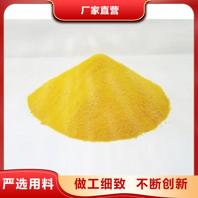 【聚合硫酸铁,滚筒式聚合氯化铝追求细节品质】