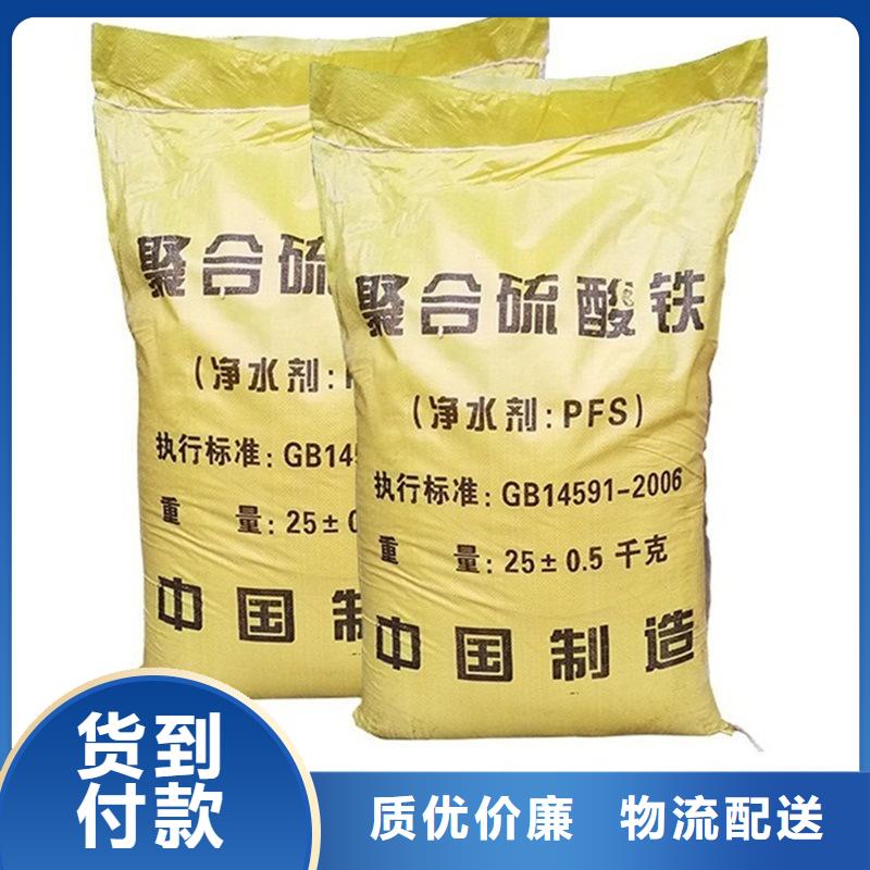 聚合硫酸鐵誠信經營質量保證