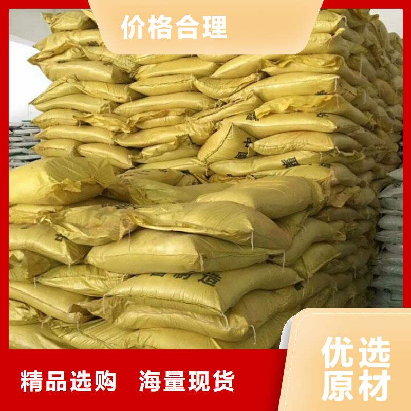 聚合硫酸鐵精挑細選好貨