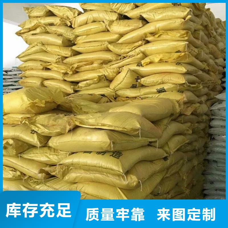固體聚合硫酸鐵閃電發(fā)貨