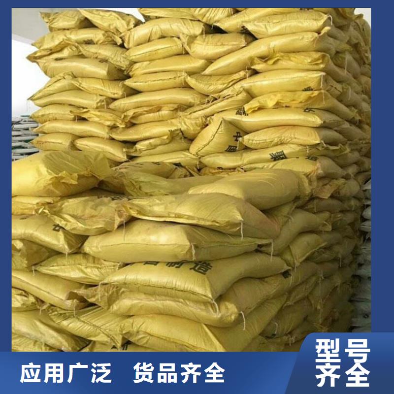 聚合硫酸鐵庫存量大