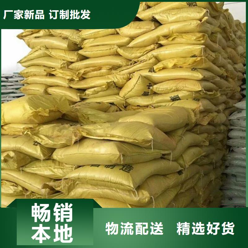  聚合硫酸鐵誠信可靠