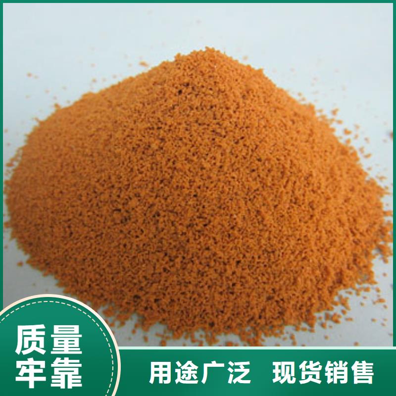 聚合硫酸鐵聚醚消泡劑多種工藝