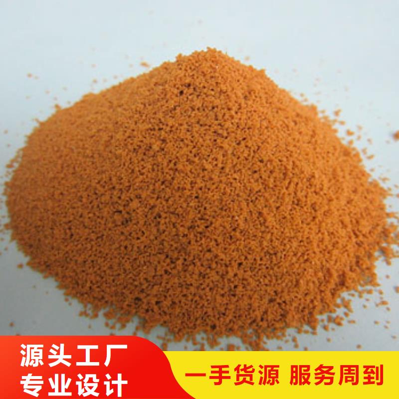 聚合硫酸鐵型號(hào)齊全