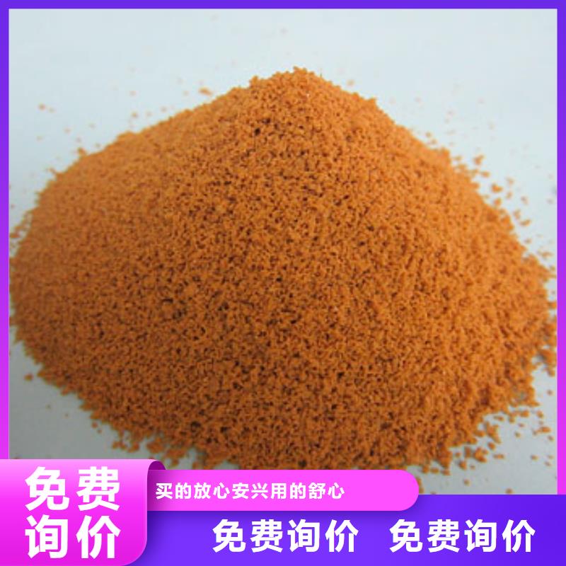 聚合硫酸鐵當地貨源