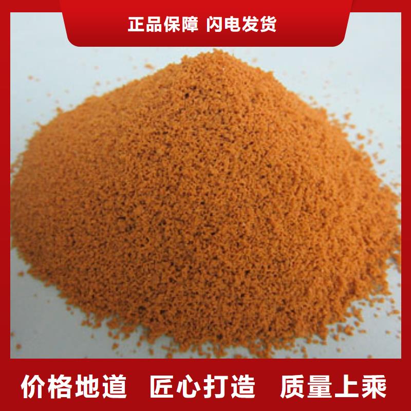 聚合硫酸鐵多年經驗值得信賴