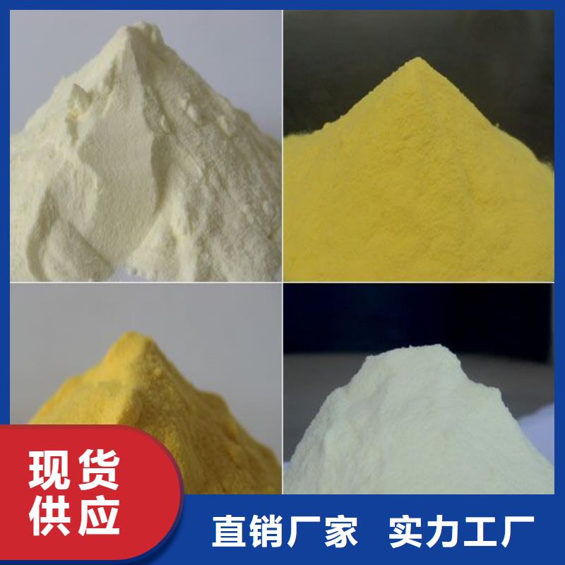 聚合硫酸鐵庫存量大
