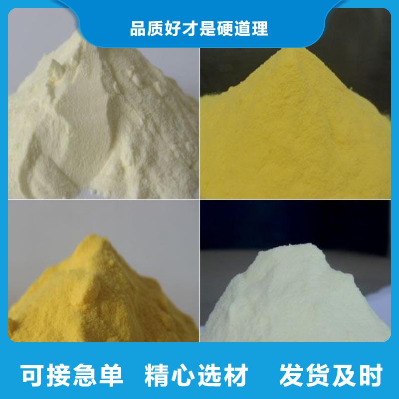 聚合硫酸鐵庫存量大