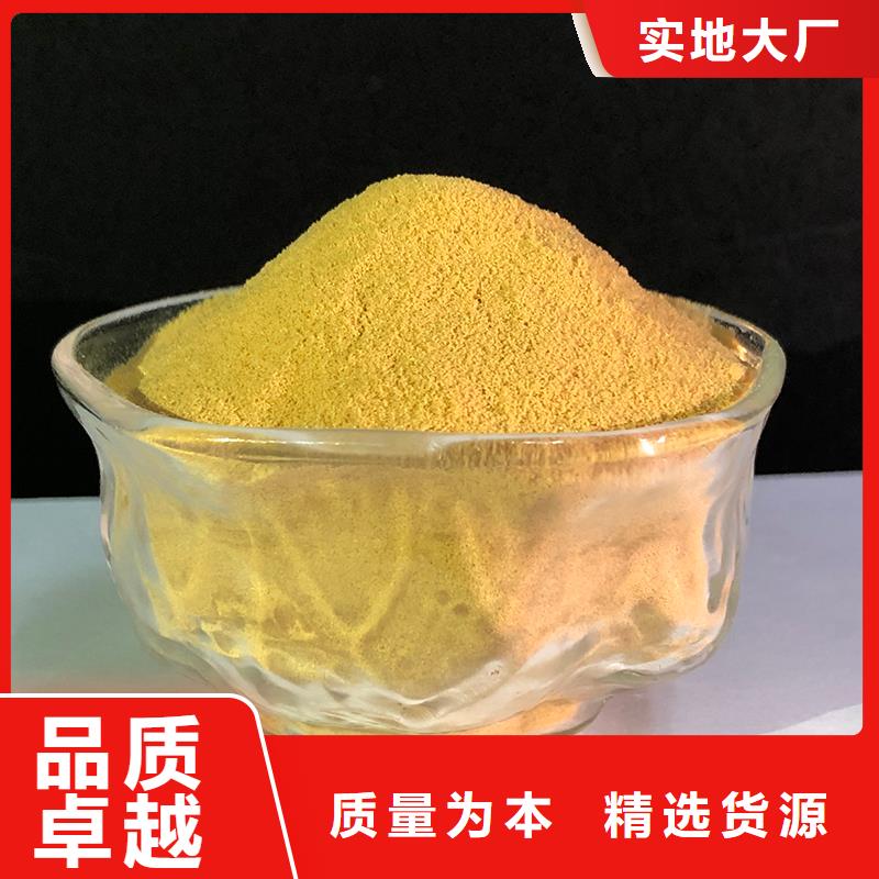 聚合硫酸鐵一手貨源