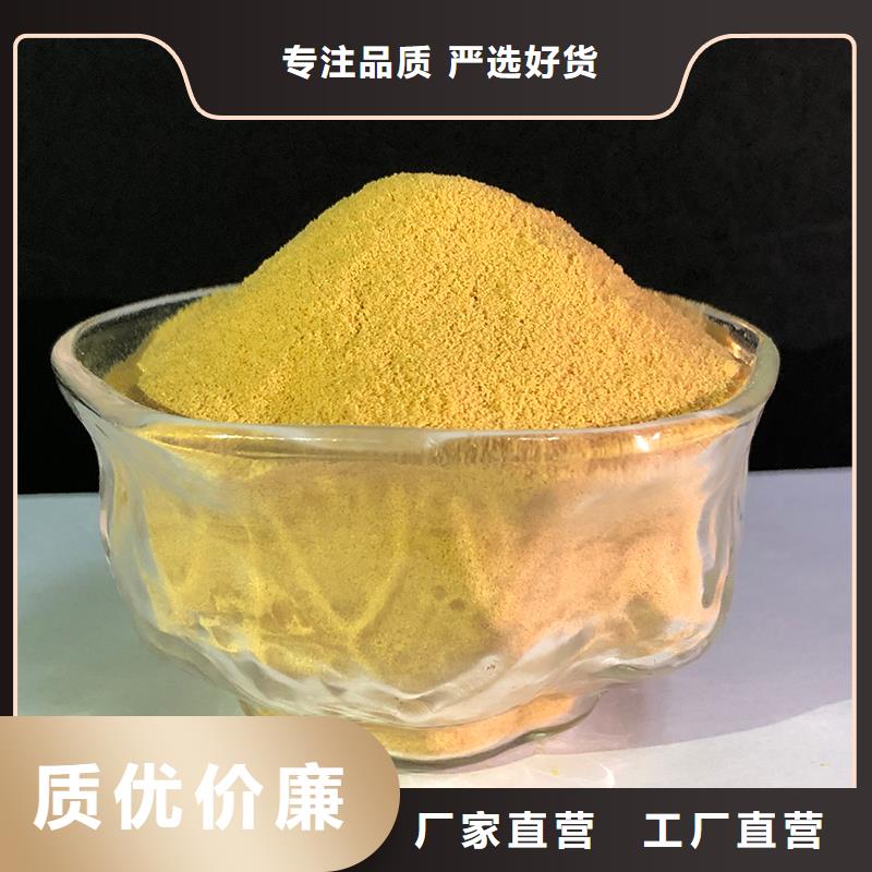 聚合硫酸鐵庫存量大