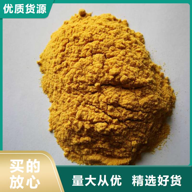聚合硫酸鐵極速發貨