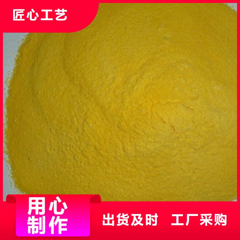 聚合硫酸鐵源廠供貨