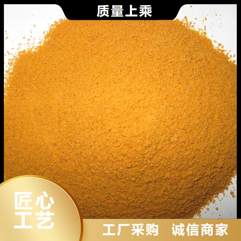 聚合硫酸鐵庫存量大