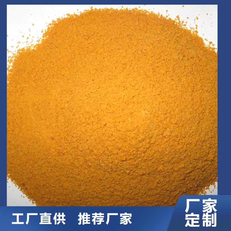  聚合硫酸鐵誠信商家