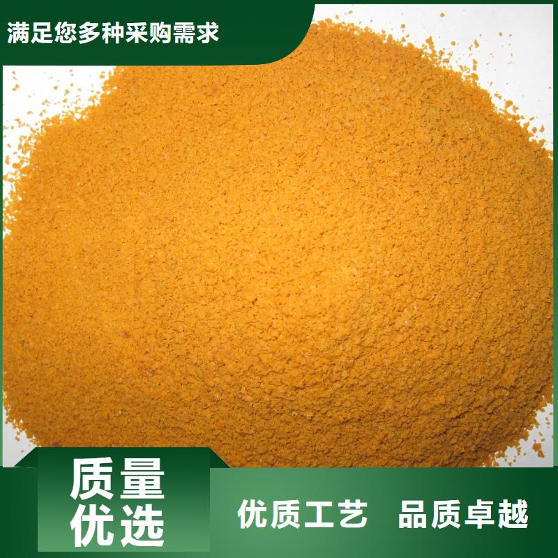 聚合硫酸铁非离子聚丙烯酰胺产地直供